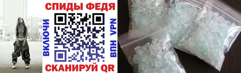 купить   Камызяк  АМФЕТАМИН Premium 