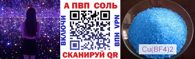Alfa_PVP СК КРИС  наркотики  Камызяк 