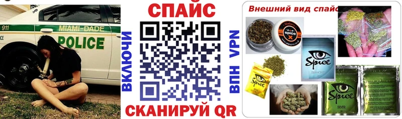 наркошоп Камызяк Бутират оксана