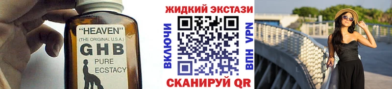 Бутират 1.4BDO Камызяк