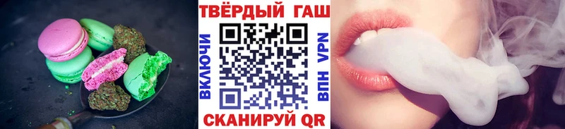 цена наркотик Камызяк Еда ТГК конопля