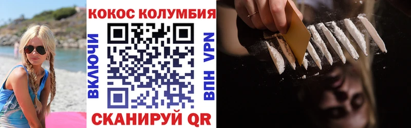 КОКАИН 99% это какой сайт Камызяк мега ССЫЛКА
