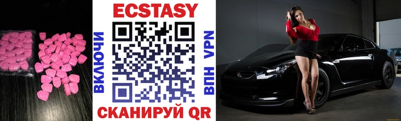 Ecstasy mix  omg вход  Камызяк 
