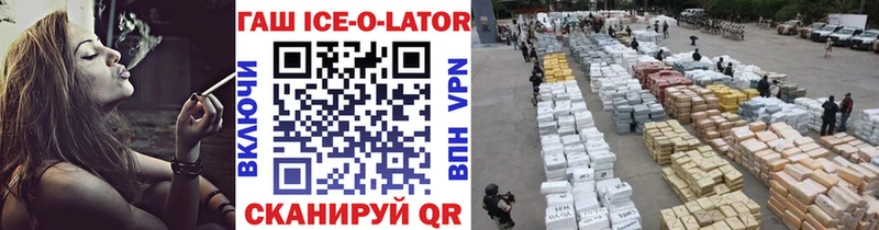 ОМГ ОМГ ТОР  Камызяк  Гашиш убойный 