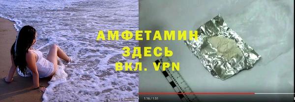 прущая мука Горно-Алтайск