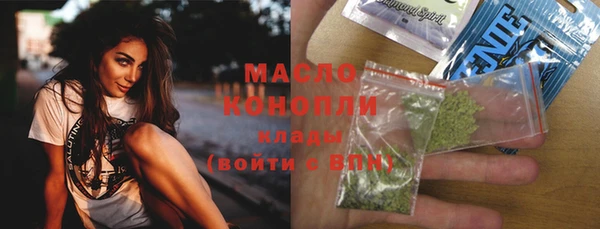 экстази Гусиноозёрск