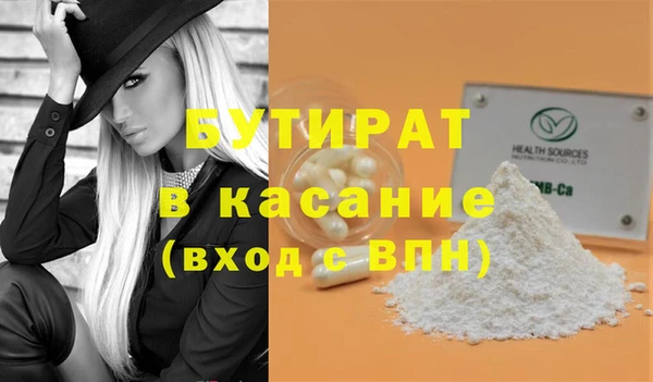 стаф Гусев