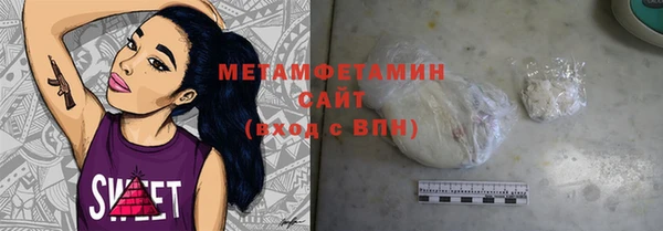 экстази Гусиноозёрск