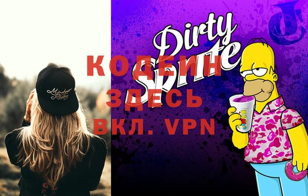 MDMA Premium VHQ Гусь-Хрустальный