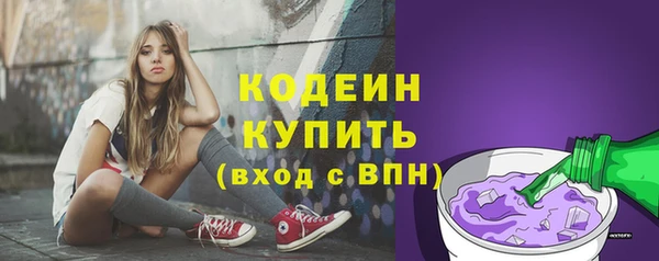 MDMA Premium VHQ Гусь-Хрустальный