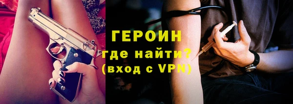 MDMA Premium VHQ Гусь-Хрустальный