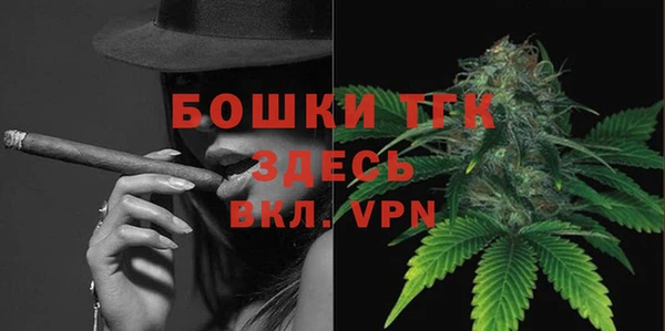 MDMA Premium VHQ Гусь-Хрустальный