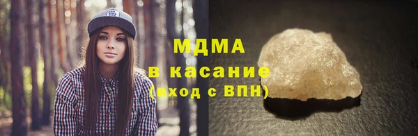 COCAINE Горнозаводск