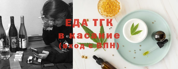 экстази Гусиноозёрск