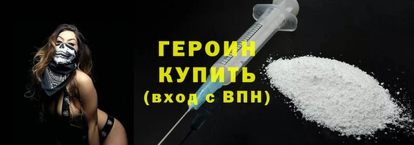 стаф Гусев
