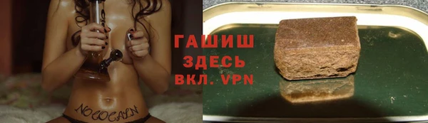 MDMA Premium VHQ Гусь-Хрустальный