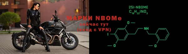 экстази Гусиноозёрск