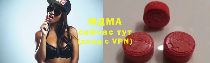 экстази Гусиноозёрск