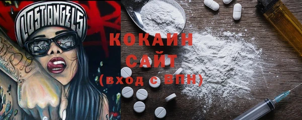 MDMA Premium VHQ Гусь-Хрустальный