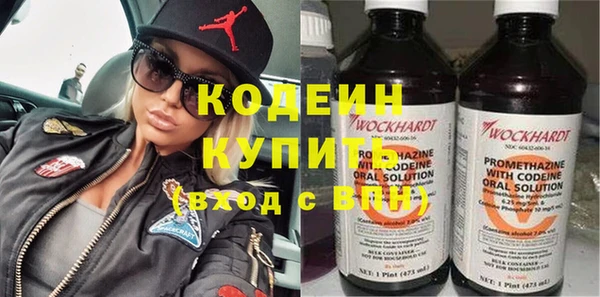 MDMA Premium VHQ Гусь-Хрустальный