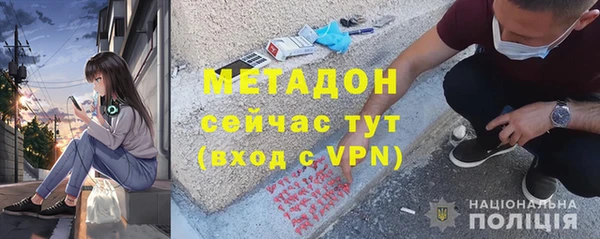 MDMA Premium VHQ Гусь-Хрустальный