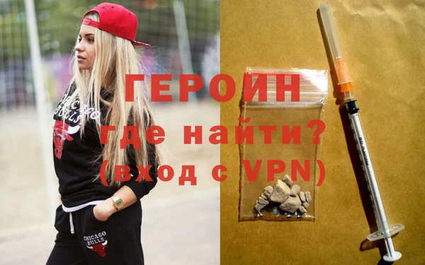 экстази Гусиноозёрск