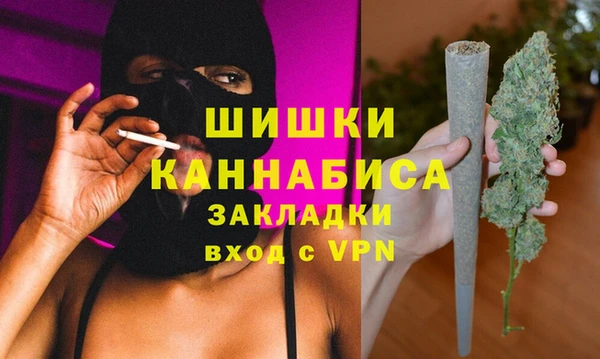 MDMA Premium VHQ Гусь-Хрустальный