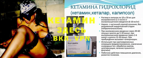 экстази Гусиноозёрск
