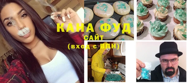 MDMA Premium VHQ Гусь-Хрустальный