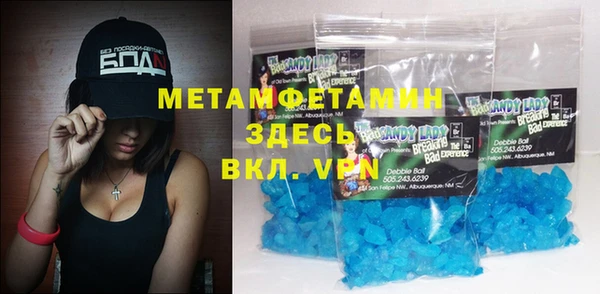 MDMA Premium VHQ Гусь-Хрустальный