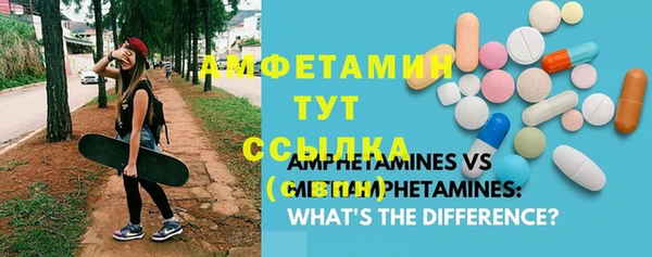 ALPHA-PVP Горняк