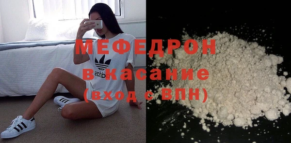 экстази Гусиноозёрск