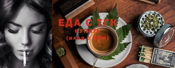 экстази Гусиноозёрск