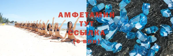 MDMA Premium VHQ Гусь-Хрустальный