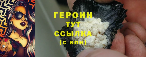 прущая мука Горно-Алтайск