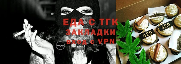 экстази Гусиноозёрск