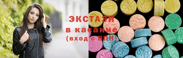 MDMA Premium VHQ Гусь-Хрустальный