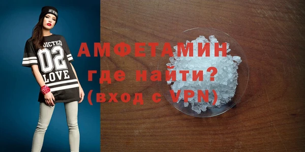 экстази Гусиноозёрск