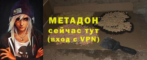экстази Гусиноозёрск