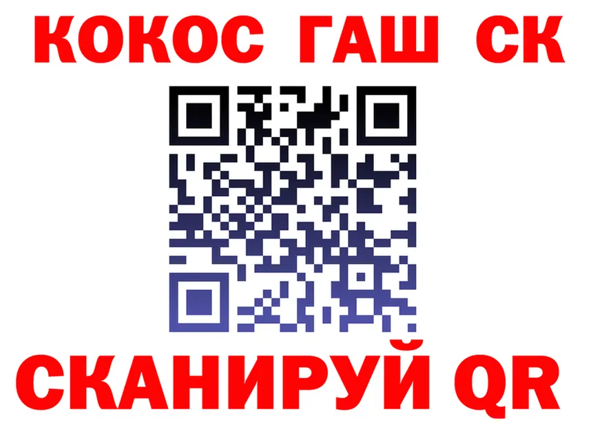 APVP СК КРИС ТОР это kraken Камызяк