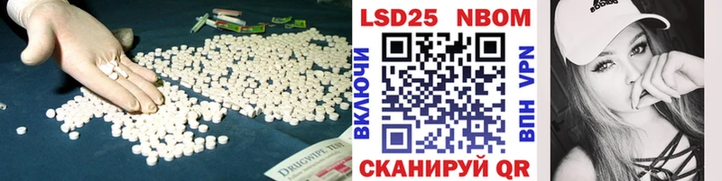 Лсд 25 экстази кислота  дарнет шоп  Камызяк 