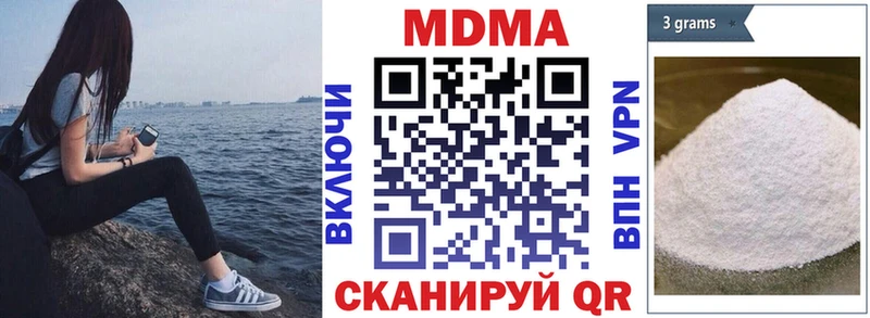 где найти наркотики  Камызяк  МДМА crystal 