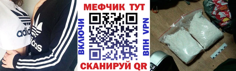цена наркотик  Камызяк  Мефедрон кристаллы 