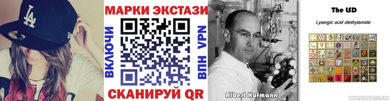 кракен как войти  хочу   Камызяк  Марки 25I-NBOMe 1500мкг 